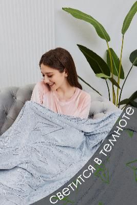 Покрывала Покрывала